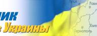 Вісник держ тендерів України